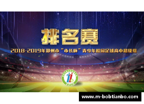 BOB天博足球福卡球星卡收藏新趋势揭秘 让你的球迷之心燃烧的投资机会