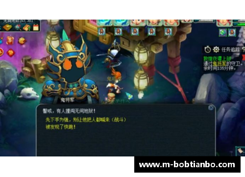 BOB天博火箭队连续六场胜利，剑指西部第二的王座 - 副本