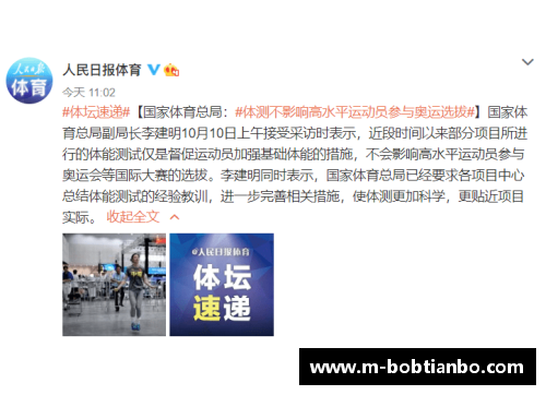 今日体坛：热火险胜湖人延续悬念JDG爆冷失利无缘小组第一 - 副本