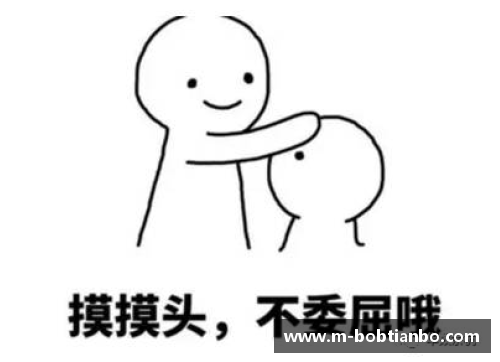 BOB天博巴萨官宣：巴西国脚正式转会加盟！ - 副本
