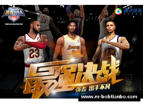 BOB天博囧囧NBA：探秘球场内外，深度解读球员光影与背后故事 - 副本