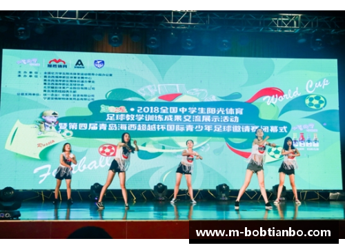 BOB天博高中生体育培训学校打造优秀体育人才 - 副本